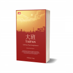 Mempelajari Prinsip Sukses Para Konglomerat dari Buku Taipan